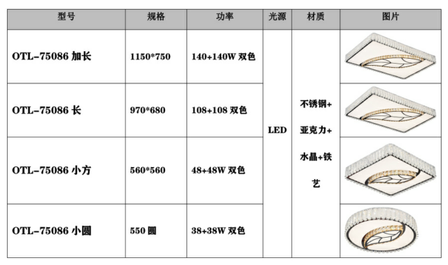 草莓视频污版下载观看吸顶灯