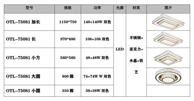 草莓视频污版下载观看吸顶灯