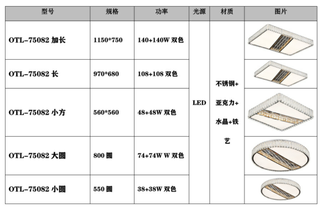 草莓视频污版下载观看吸顶灯