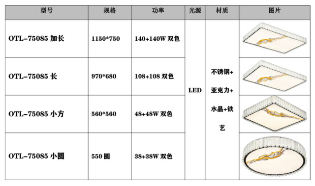 草莓视频污版下载观看吸顶灯