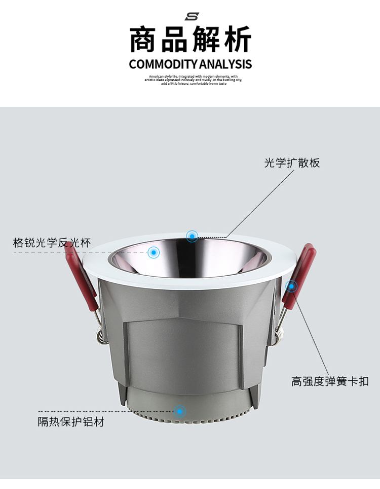 塔塔系列|筒灯|