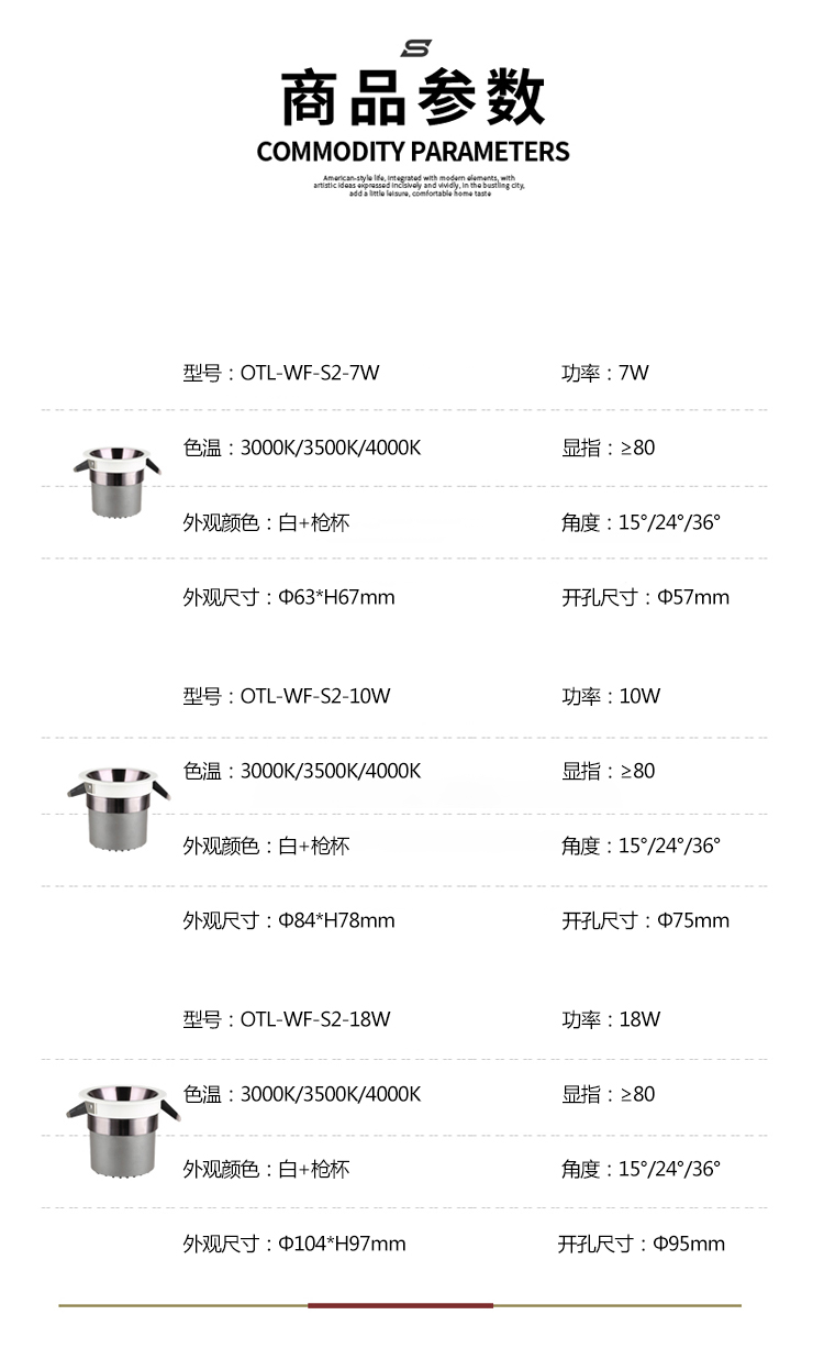 方月系列|筒灯