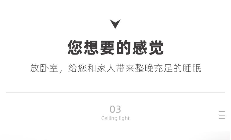 变频风扇灯